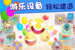 欢乐游戏城免广告截图2