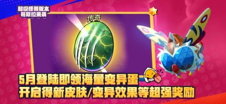 荒野乱斗中文版截图0