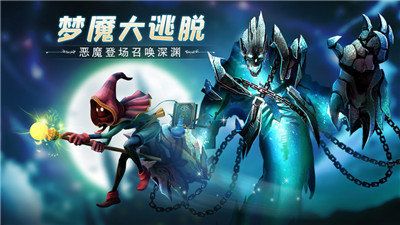冒险之地截图1