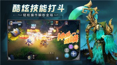 冒险之地截图2
