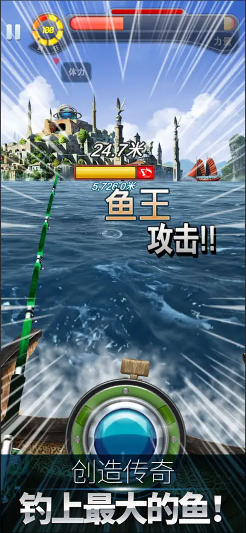 钓鱼发烧友最新版截图2