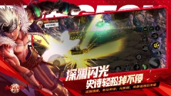 地下城与勇士正版截图2