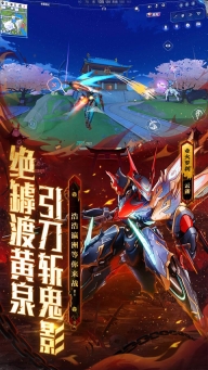 机动都市阿尔法国际服截图1