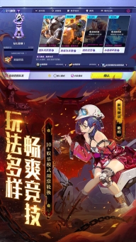 机动都市阿尔法国际服截图4