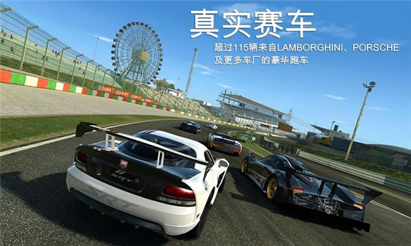 realracing3正版截图2