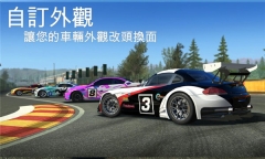 realracing3正版截图3