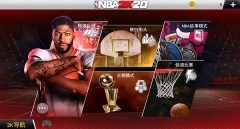 nba2k20最新版截图1