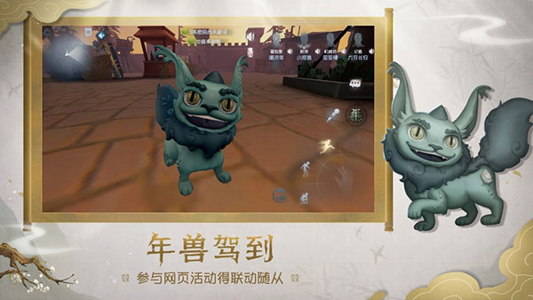 第五人格无限回声截图4