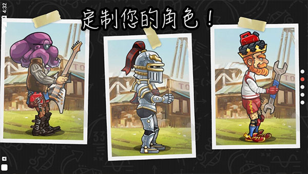 登山赛车2国际服最新版截图2