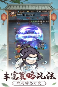自创武林折扣版截图0