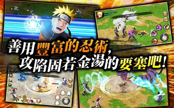 忍者热斗国际服最新版截图2