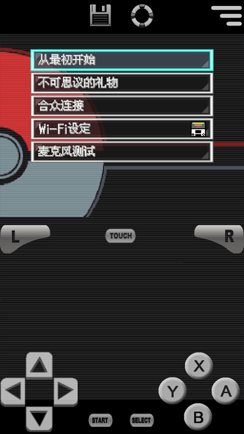 口袋妖怪黑2中文版截图2