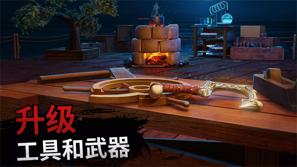筏子上的生存中文版截图1