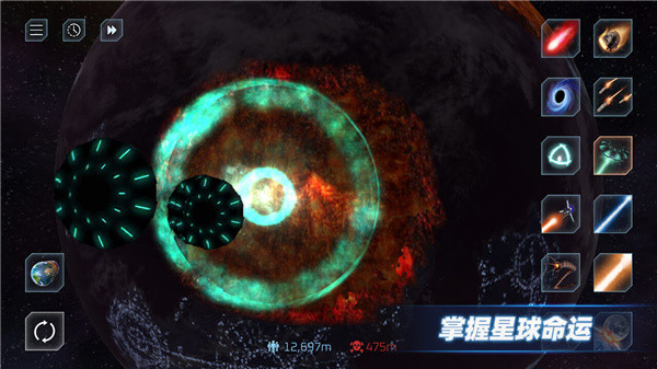 星战模拟器无广告中文版截图0