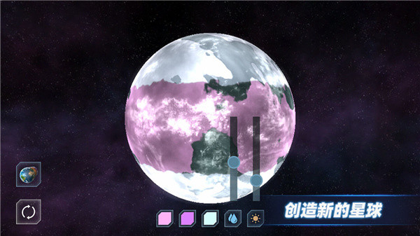 星战模拟器无广告中文版截图1