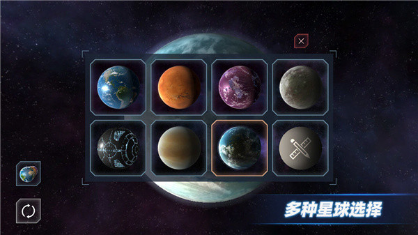 星战模拟器无广告中文版截图2