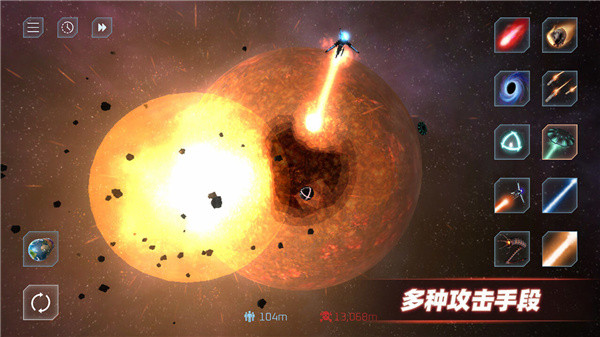 星战模拟器无广告中文版截图3