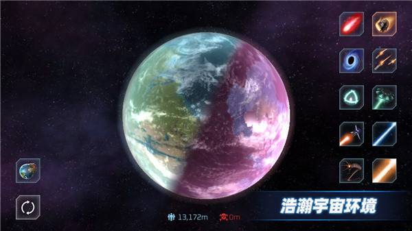 星战模拟器无广告中文版截图4