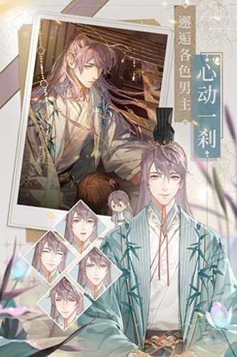 代号鸢简中服安卓版截图1