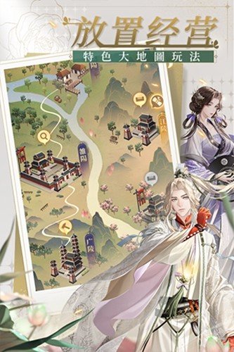 代号鸢简中服安卓版截图2