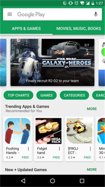 google play商店apk截图3