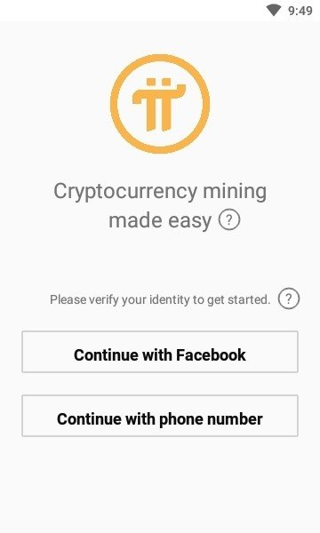 Pi Browser浏览器截图1