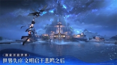 鸣潮云游戏  安卓版截图2