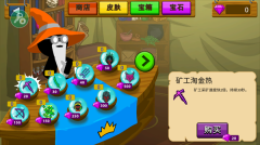 StickWarLegacy终极魔改版截图1