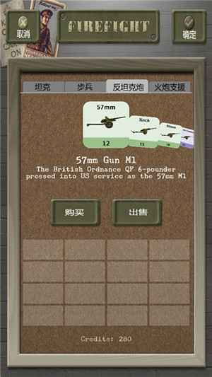 交战Firefight最新版截图1