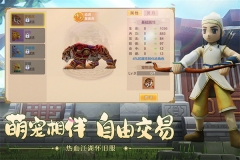 热血江湖变态版截图2