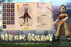 热血江湖变态版截图3