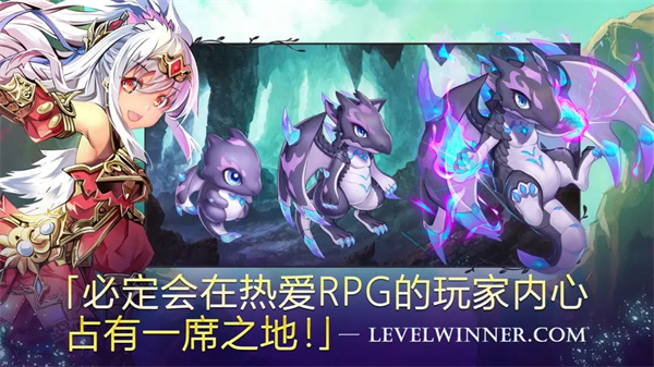 亘古幻想免内购版截图0