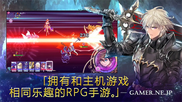 亘古幻想免内购版截图1