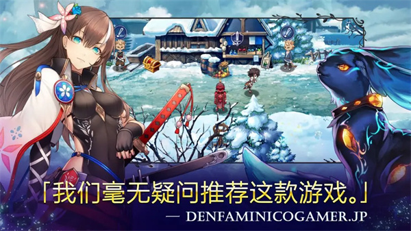亘古幻想免内购版截图3