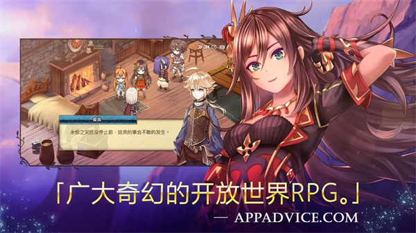 亘古幻想免内购版截图4