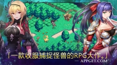 亘古幻想免内购版截图5