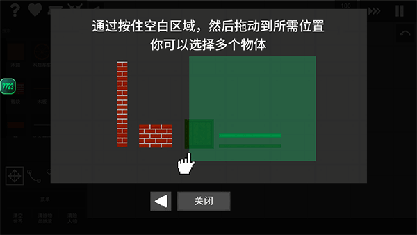 水果游乐场7723汉化模组版截图4
