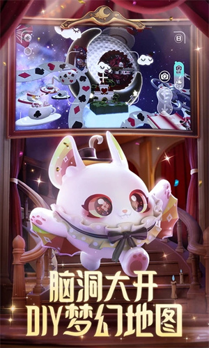 EggyParty国际服  安卓版截图3