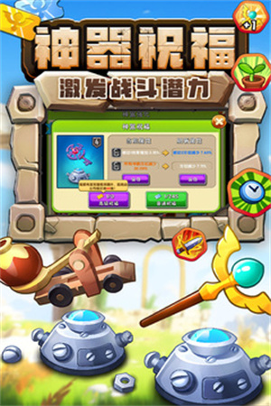 植物大战僵尸2蒸汽时代  安卓版截图4