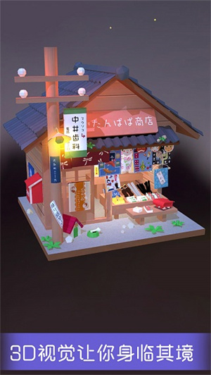 我爱拼模型旧版截图3