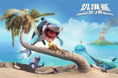 饥饿鲨世界999999珍珠最新版截图3