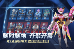 王者别嚣张免广告不用登录  最新版截图2