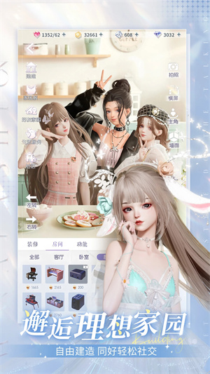 以闪亮之名新马服安装包  最新不敢截图3