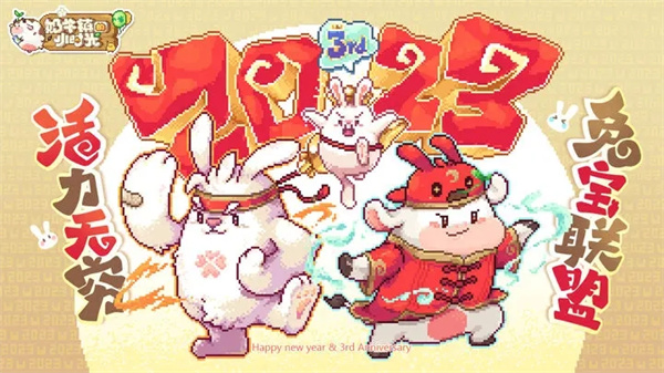 奶牛镇的小时光最新版截图4