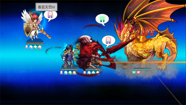斗罗大陆3龙王传说  安卓版截图0