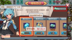 斗罗大陆3龙王传说  安卓版截图4