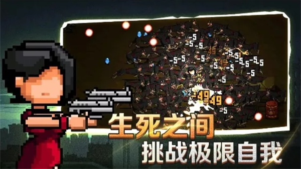 闯关专家  安卓版截图0