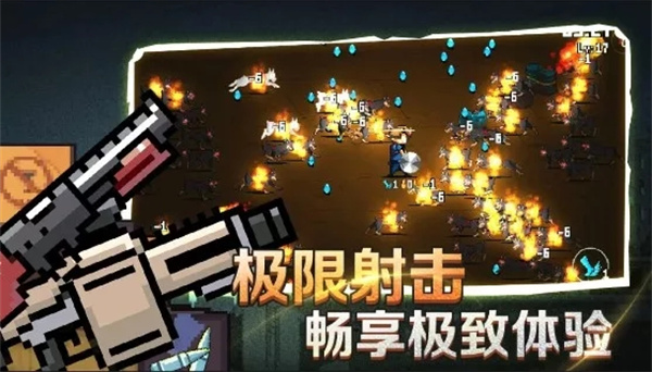 闯关专家  安卓版截图2