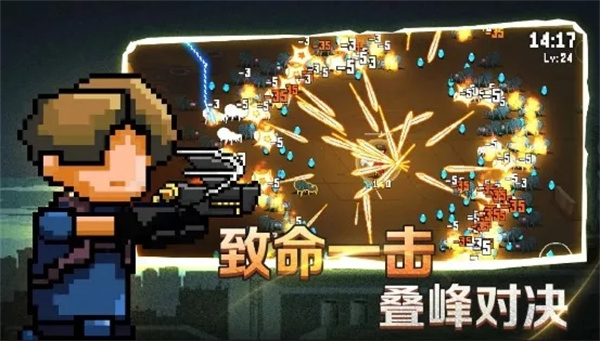 闯关专家  安卓版截图3
