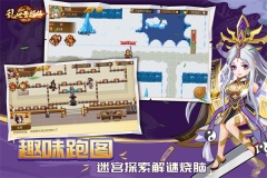 乱世曹操传  安卓版截图4